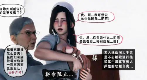 [3D中文][Koso]天伦-苏婀晴篇[644M]