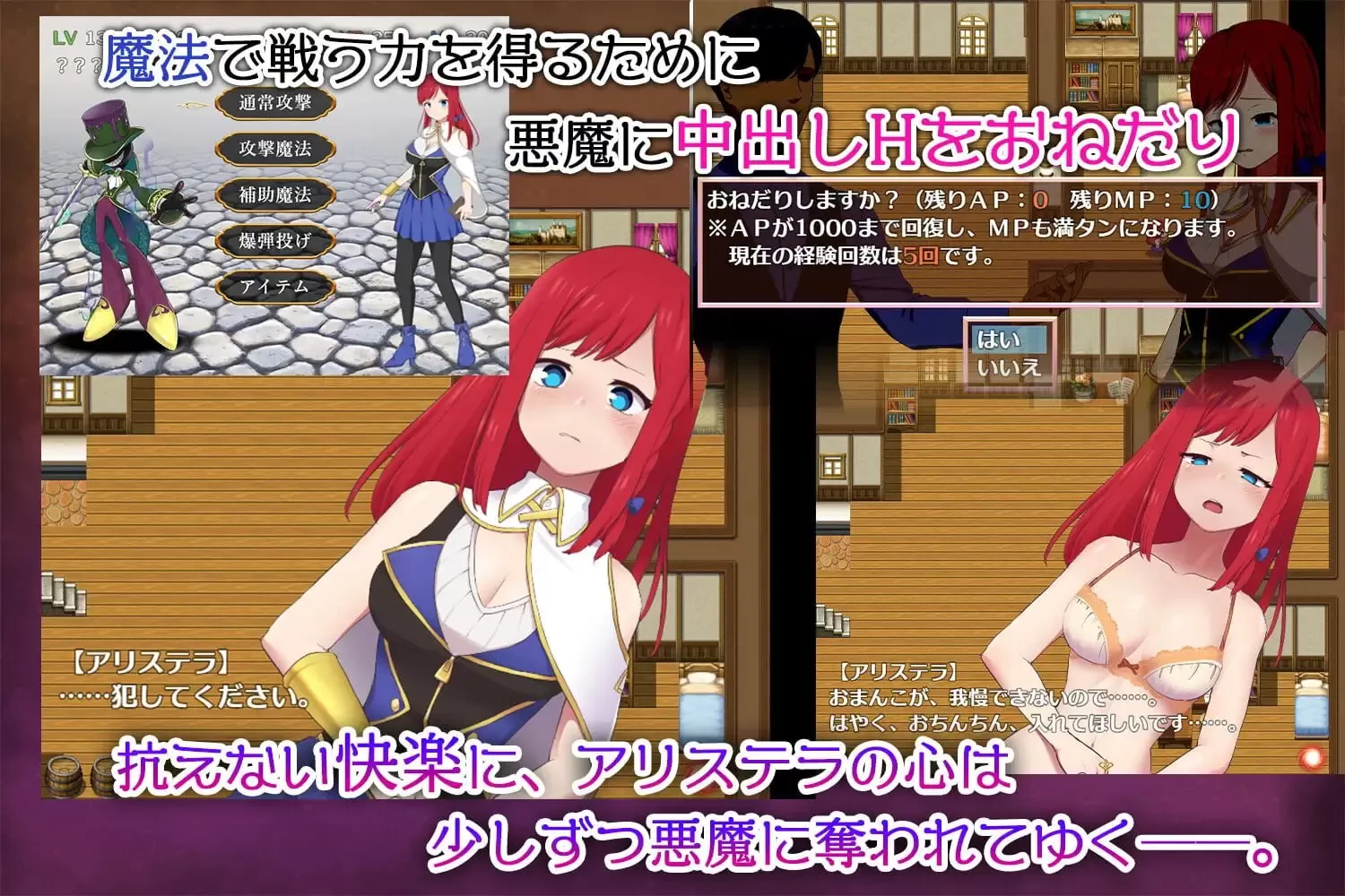【日系RPG/官中/动态】阿莉斯特拉的炼金作坊 1.0【PC+安卓/4.2G】