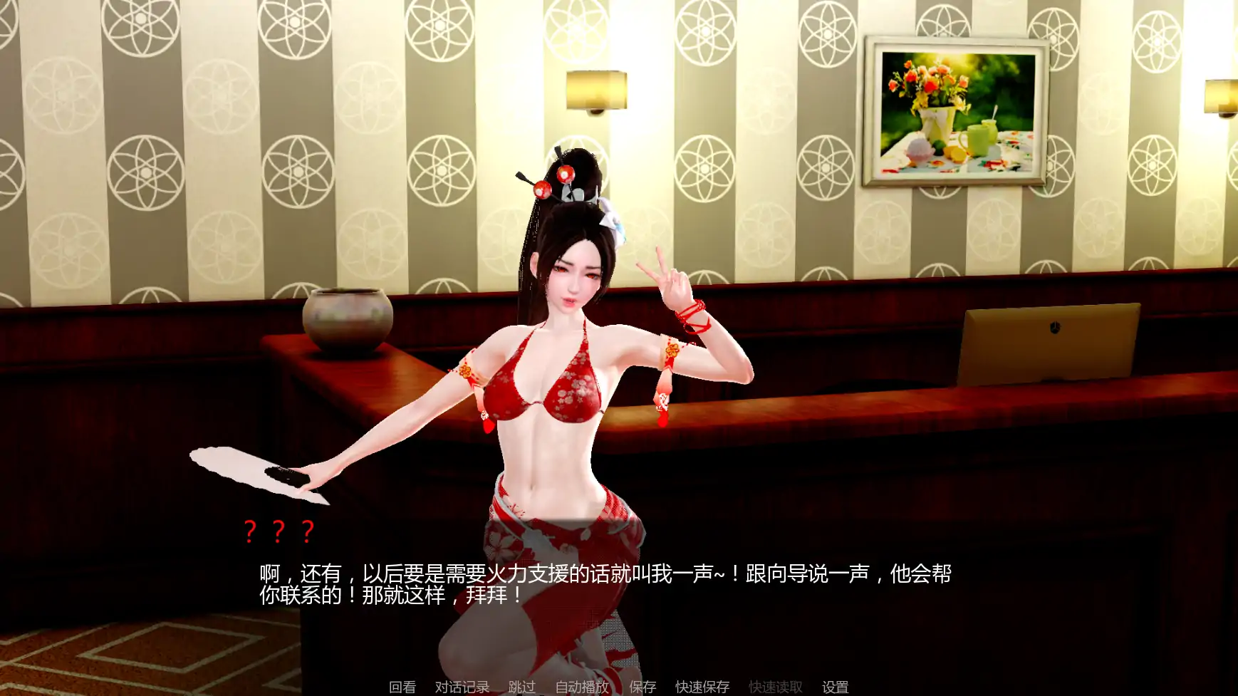 【亚洲SLG/AI汉化/后宫】月球俱乐部0.4.1 AI汉化版【PC+安卓/3.7G/更新】The Moon Club [v0.4.1beta]