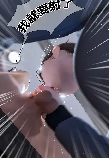 [3D彩漫无修正中字] RoseBlue3D ~ 邻家黑寡妇1-4+周末约会+失能困斗 [170M]