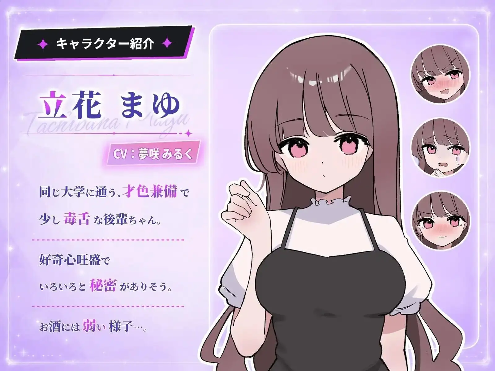 【SLG/AI汉化】被骗喝交际酒1.0.3【PC+安卓/514M】