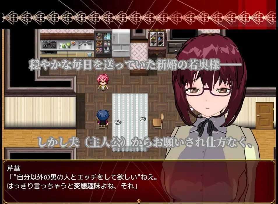 【RPG/AI汉化/MTool/NTR】冷艳系美人少妇享受被NTR调教性爱的理由【PC/1.3G】