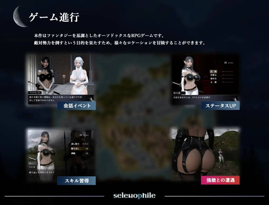 【3D/RPG/AI汉化/动态/MTool】恋月之人v1.0【PC/3.1G】