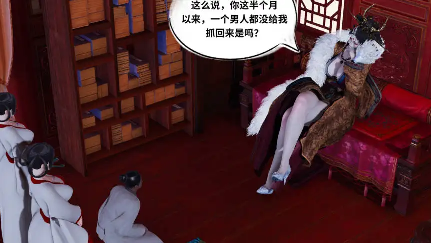 [3D]明末：淫臭之渊[猎奇重口][410M]