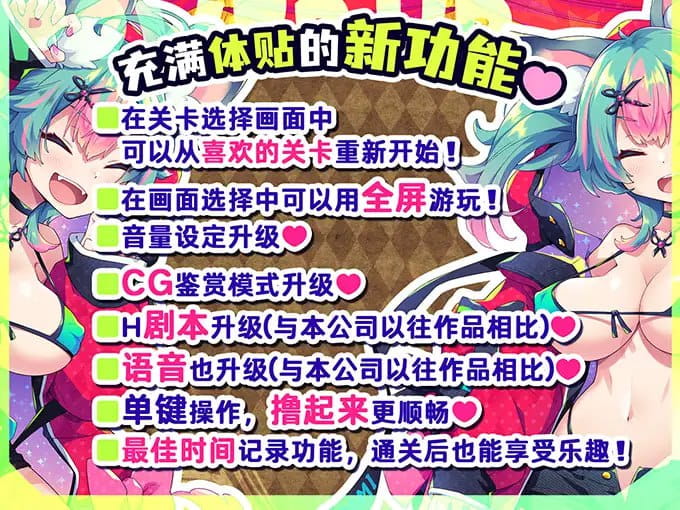 【ACT/中文/CV】弹跳激射☆狼与雌性高潮小红帽！v25.09.12【电脑/1.1G】