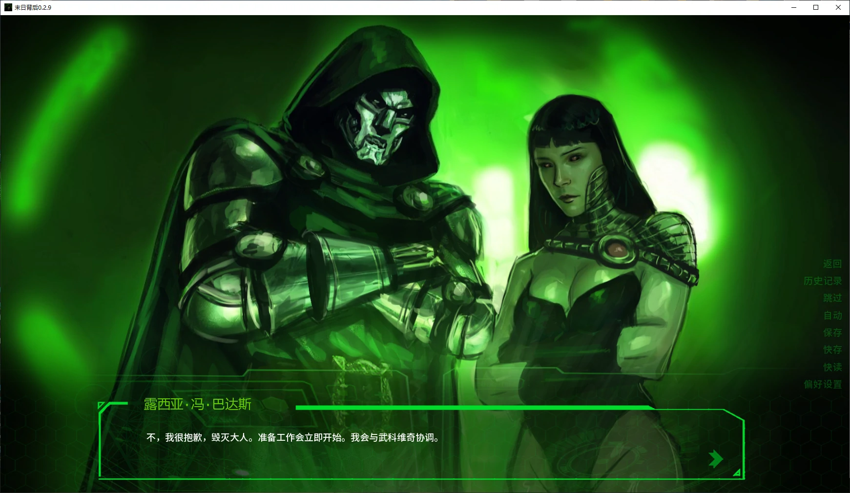 【欧美SLG/AI汉化/同人】末日背后0.2.9 AI汉化版【PC+安卓/3.8G/更新】Behind the Doom DR [v0.2.9]