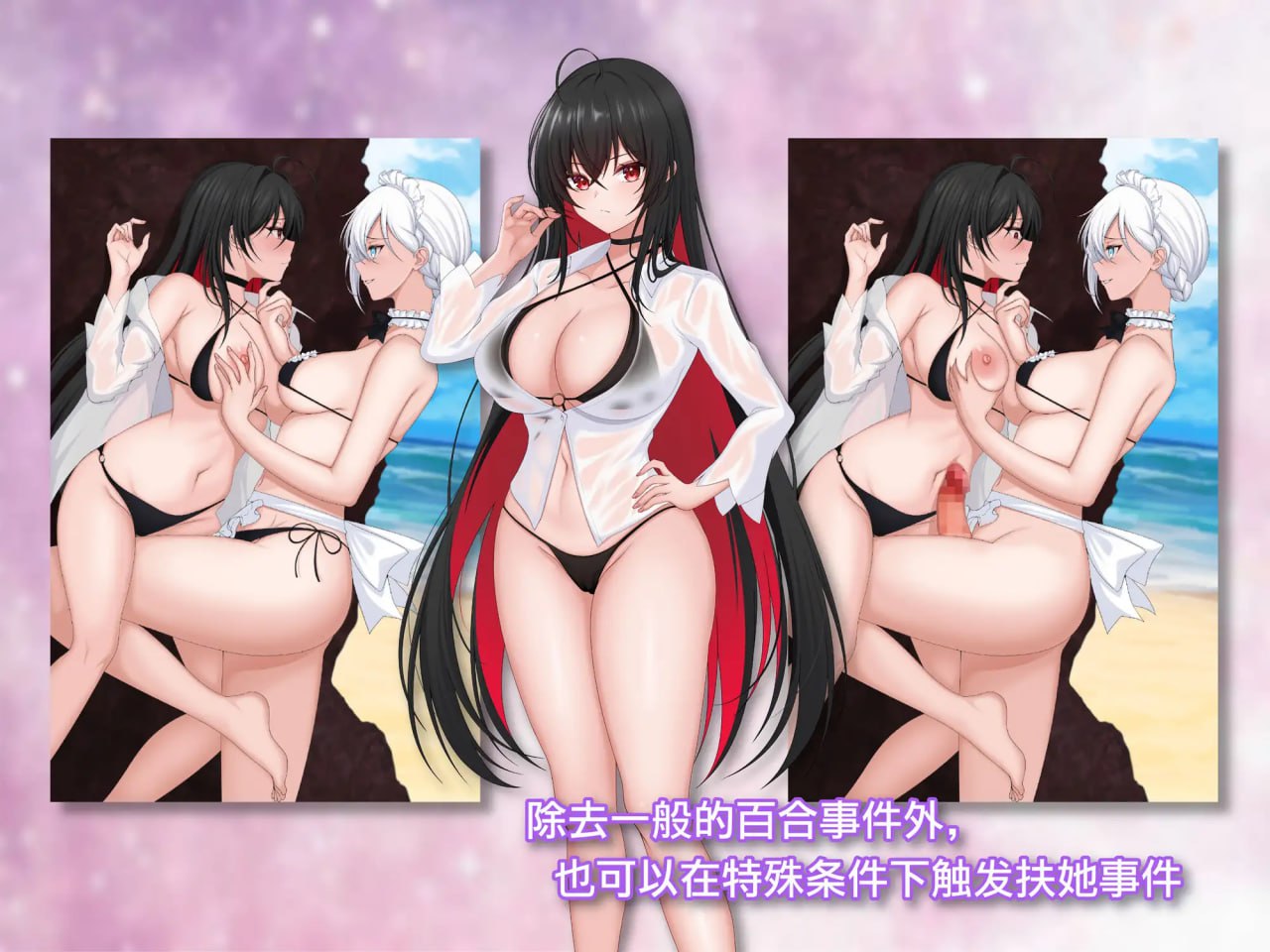 【RPG/中文】百合花撩乱!美少女的百合H生活【PC/1.7G】