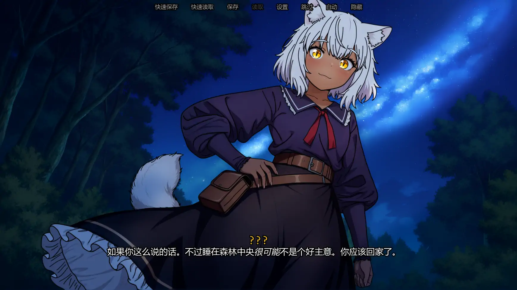 【日系SLG/AI汉化/福瑞】追忆之旅-魔物娘RPGv0.35 AI汉化版【PC+安卓/3.8G/更新】Chasing Memories – A Monster Girl RPG [v0.35]