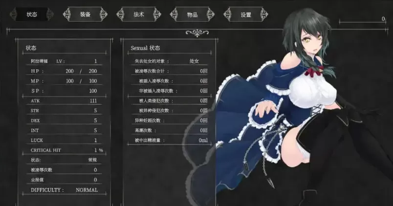 【ACT神作/汉化/魔改MOD】魔女复仇之夜 魔女は復讐の夜に Ver1.07 汉化作弊版+存档【PC/950M】