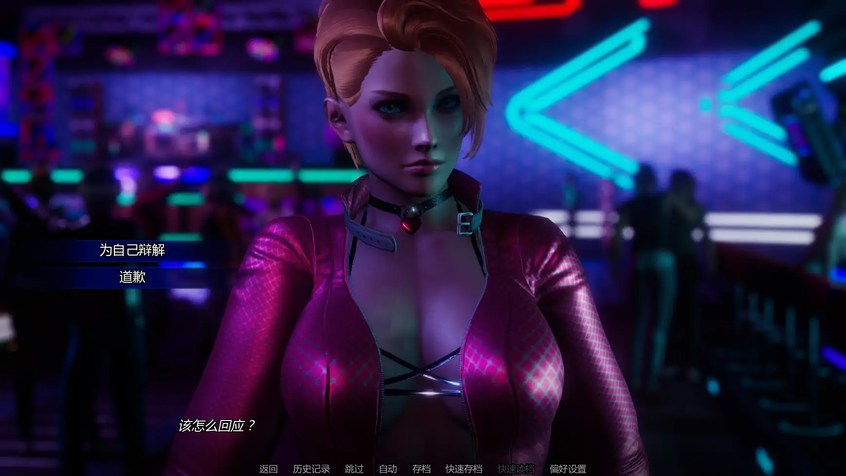 【亚洲SLG/AI汉化/调侃】回忆命运v0.3a AI汉化版【PC+安卓/1.68G/更新】Recall Destiny [v0.3a]