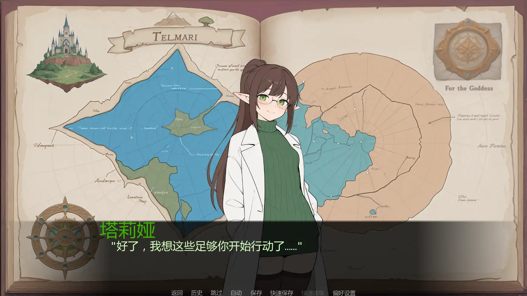 【日系SLG/AI汉化/熟女】幻想扶他U3 AI汉化版【PC+安卓/1.08G/更新】Fantasy Futanari