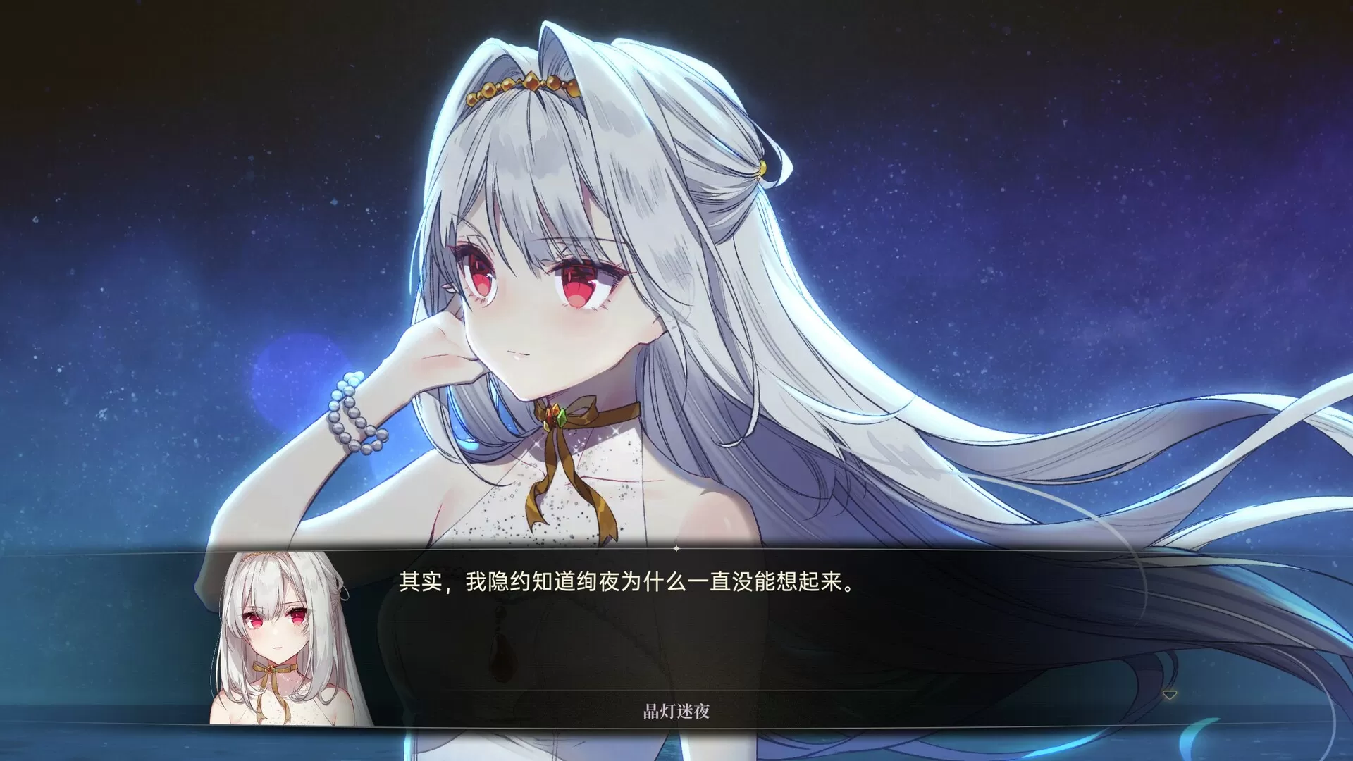 【SLG/官方中文】梦灯花-Build.13117239-1.1.0-国粤双语音-(STEAM官中+DLC-原声音乐集)-支持手柄【PC电脑/20G】