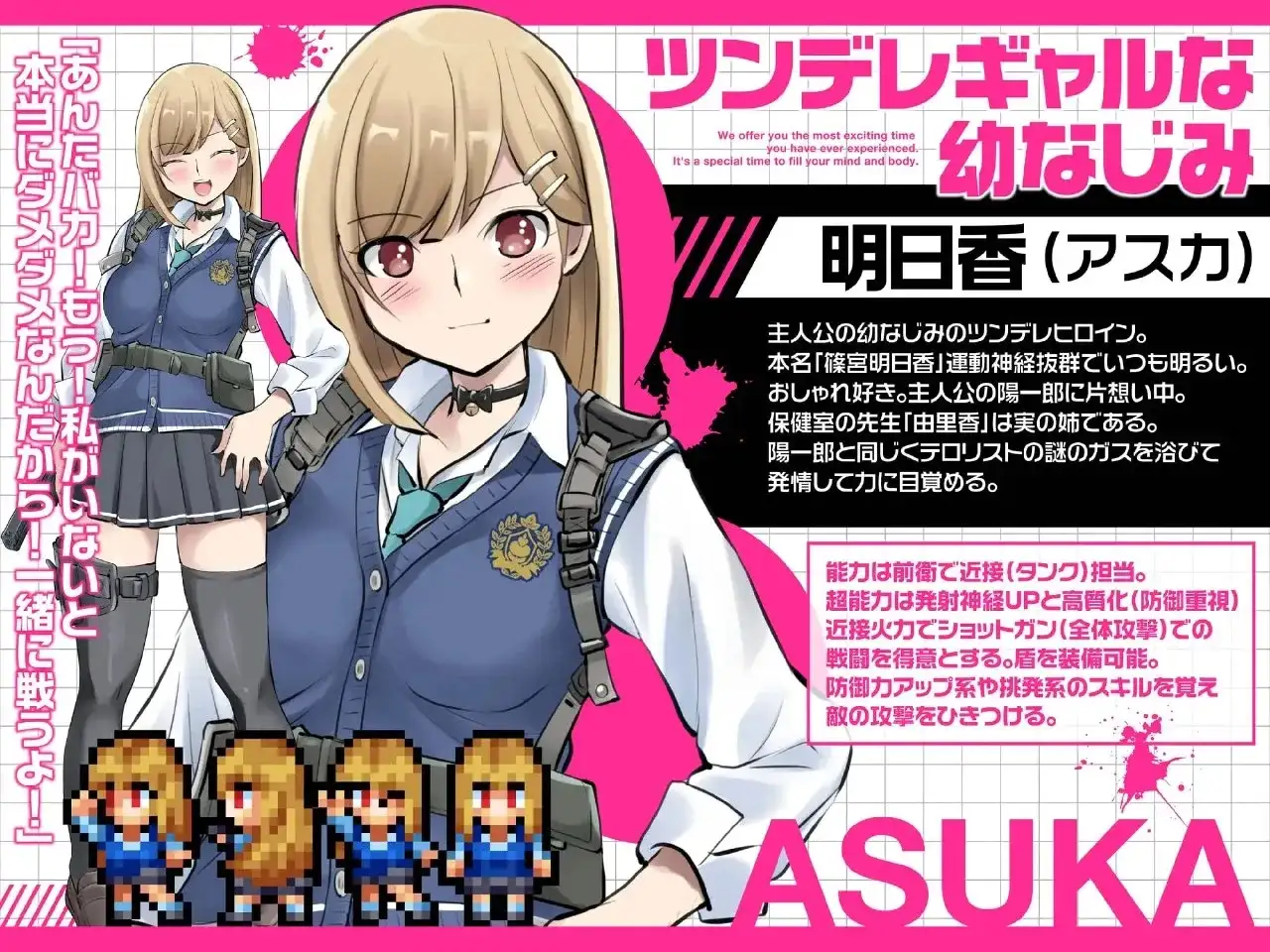 【日系RPG/AI汉化】放学后丧尸危机正做着恐怖分子入侵学校妄想突然街上爆发了丧尸疫情关于我在荒废世界里建立后宫这件事1.0.2【PC+安卓/2.82G】