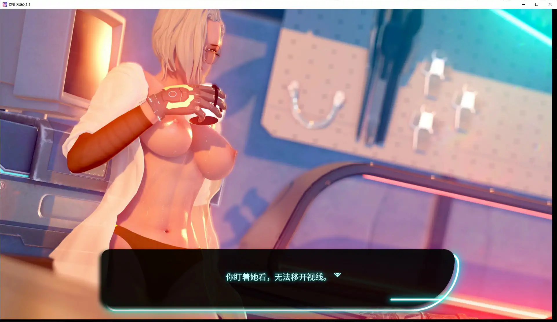 【亚洲SLG/AI汉化/沙盒】霓虹闪烁0.1.1 AI汉化版【PC+安卓/1.3G/首发】Neon Effect! [v0.1.1]