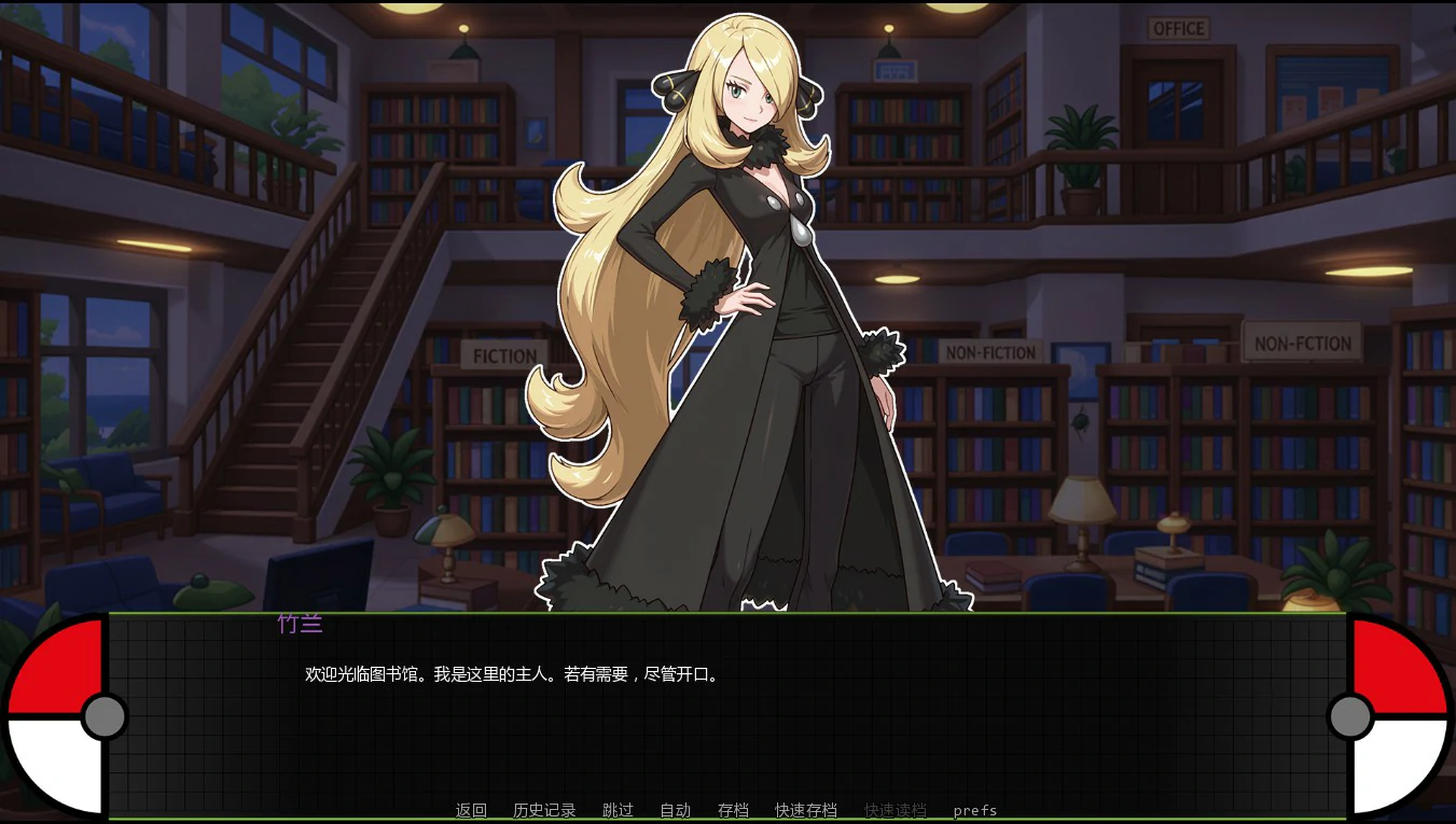 【日系SLG/AI汉化/沙盒】魅宝可梦艳女镇0.6 AI汉化版【PC+安卓/1.4G/更新】PokeSlutsTown [v0.6]