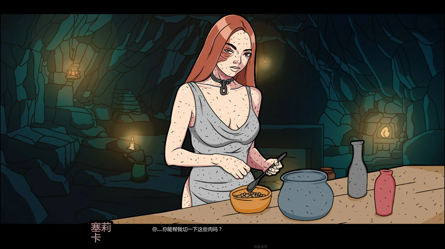 【欧美SLG/AI汉化/后宫】转瞬即逝Ch.3 P1 AI汉化版【PC+安卓/1G/更新】Ephemerale [Ch.3 P1]