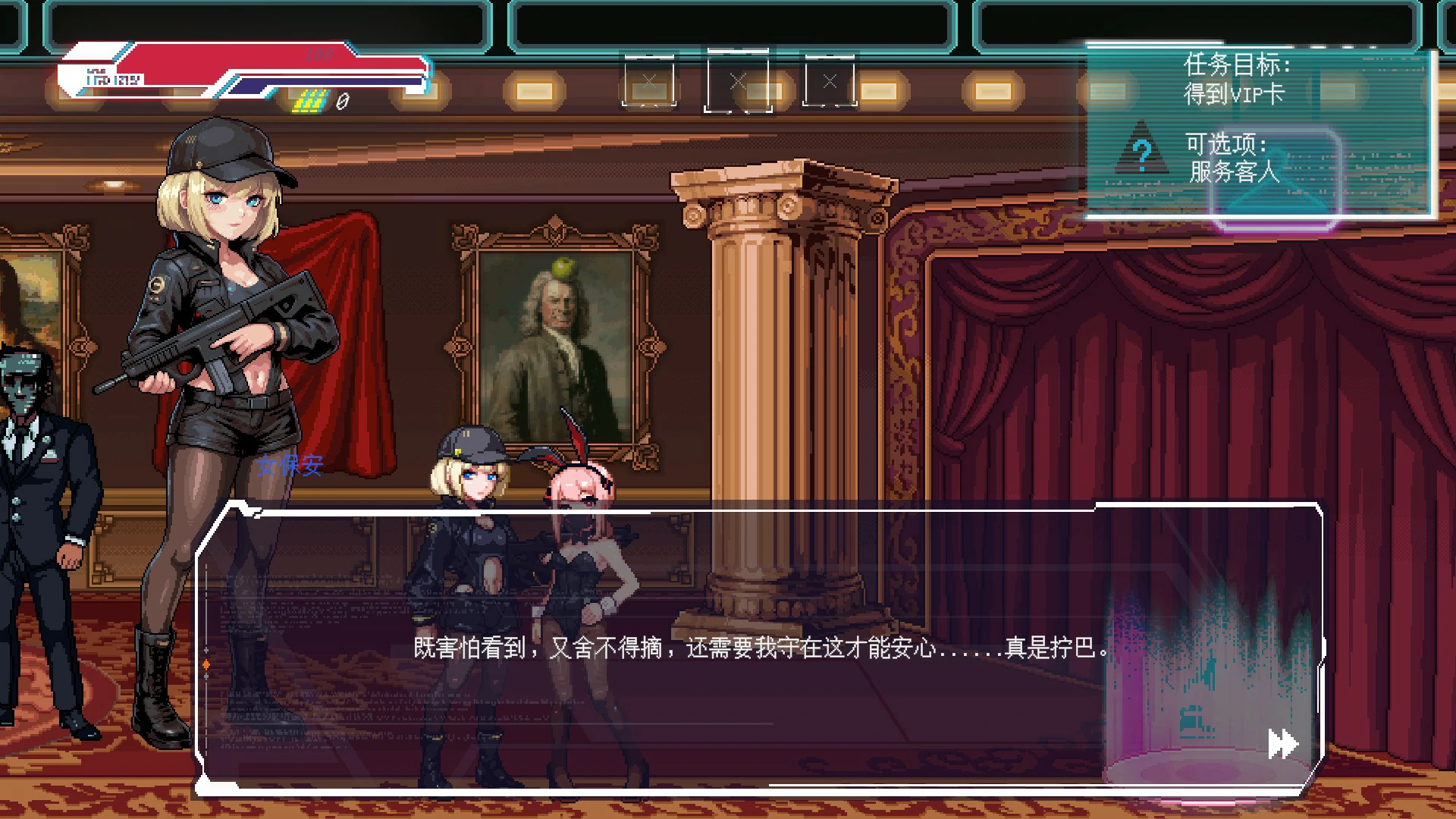 【日系ACT/官中/动作】不死少女的赛博革命 官方中文版【PC/1G】Immortal Joan: Cyber Revolution