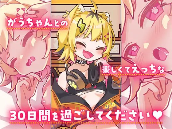 【爆款/SLG/AI汉化/MTool】发Q期的小宇酱与心跳X活v1.1.0【电脑/592M】