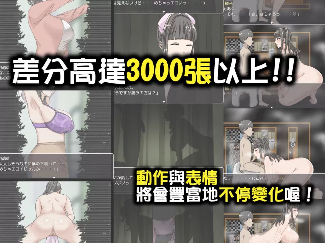 【RPG/官中/人妻】 奔波的綾子小姐 BOKI版 官方中文版【PC/1G】
