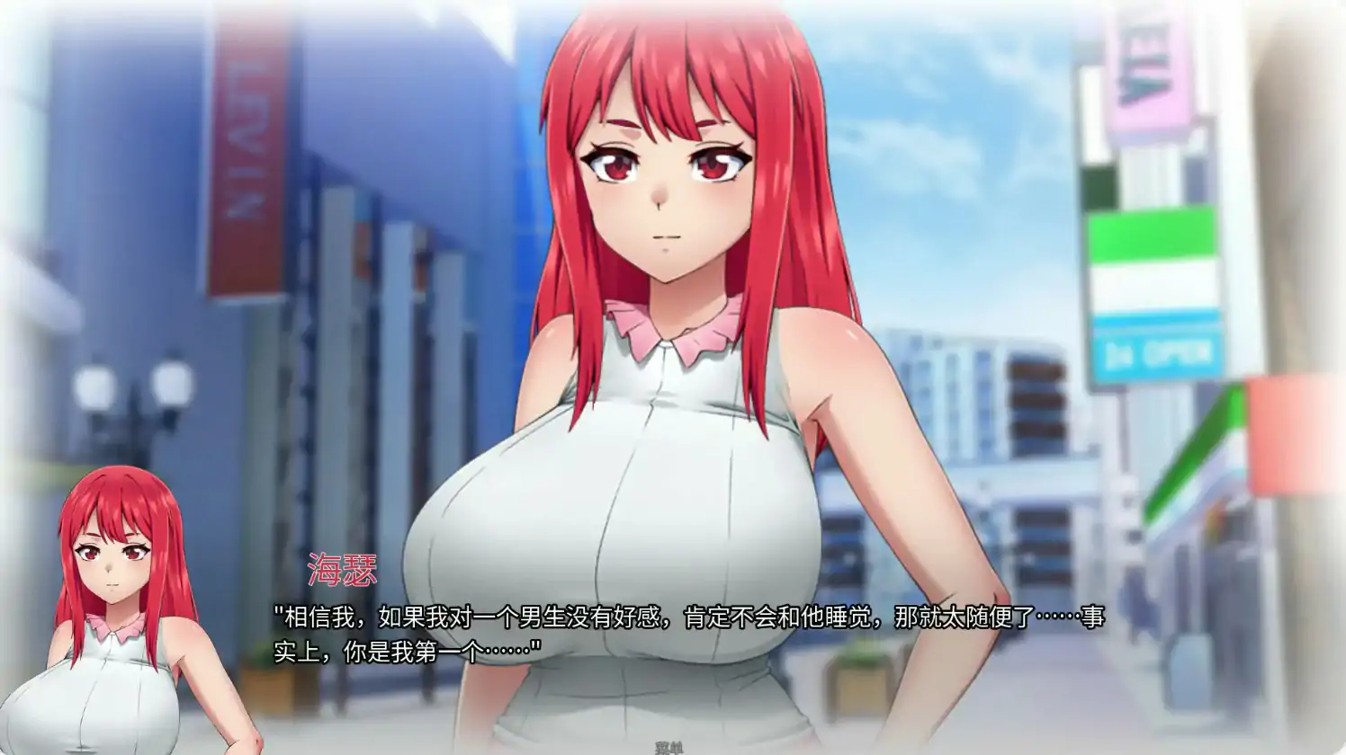 【日系SLG/官中/NTR】他的赌注,她的代价/押上本人女朋友 V1.0 官方中文步兵版【PC/2.8G/更新】His Bet, Her Loss