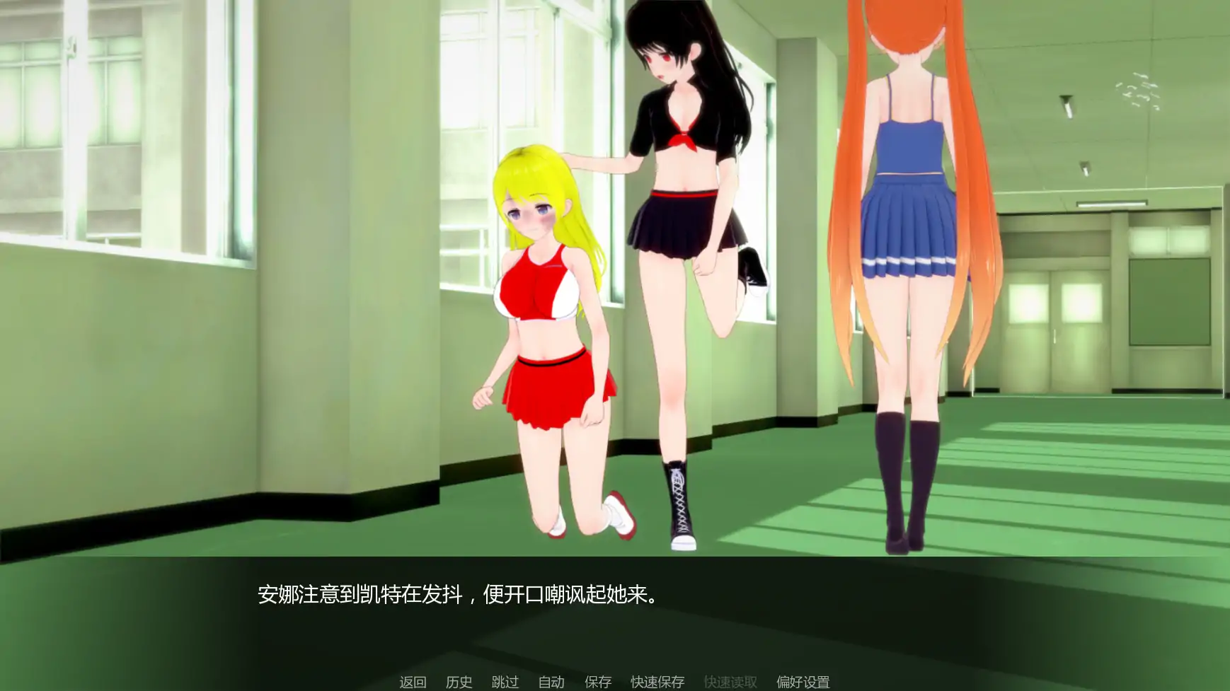 【日系SLG/AI汉化/扶他】女王霸凌者2恶霸安娜v1.0 AI汉化版【PC+安卓/5.84G/更新】Femdom Bullies 2: Anna The Bully