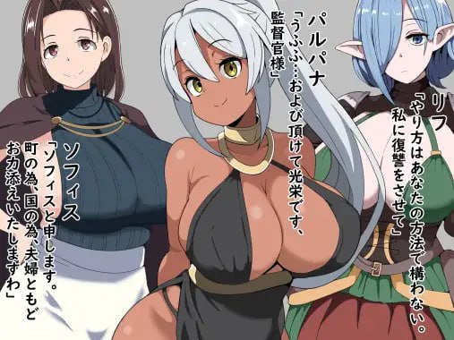 【RPG/AI汉化/MTool】恶德监督官与战火中的少女们【PC/1.1G】