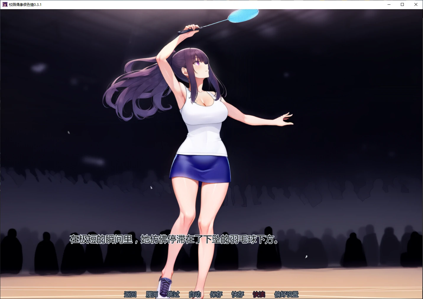 【日系SLG/AI汉化/NTR】校园偶像很色情0.3.1 AI汉化版【PC+安卓/1G/更新】The Campus Idol Is Lewd [v0.3.1]