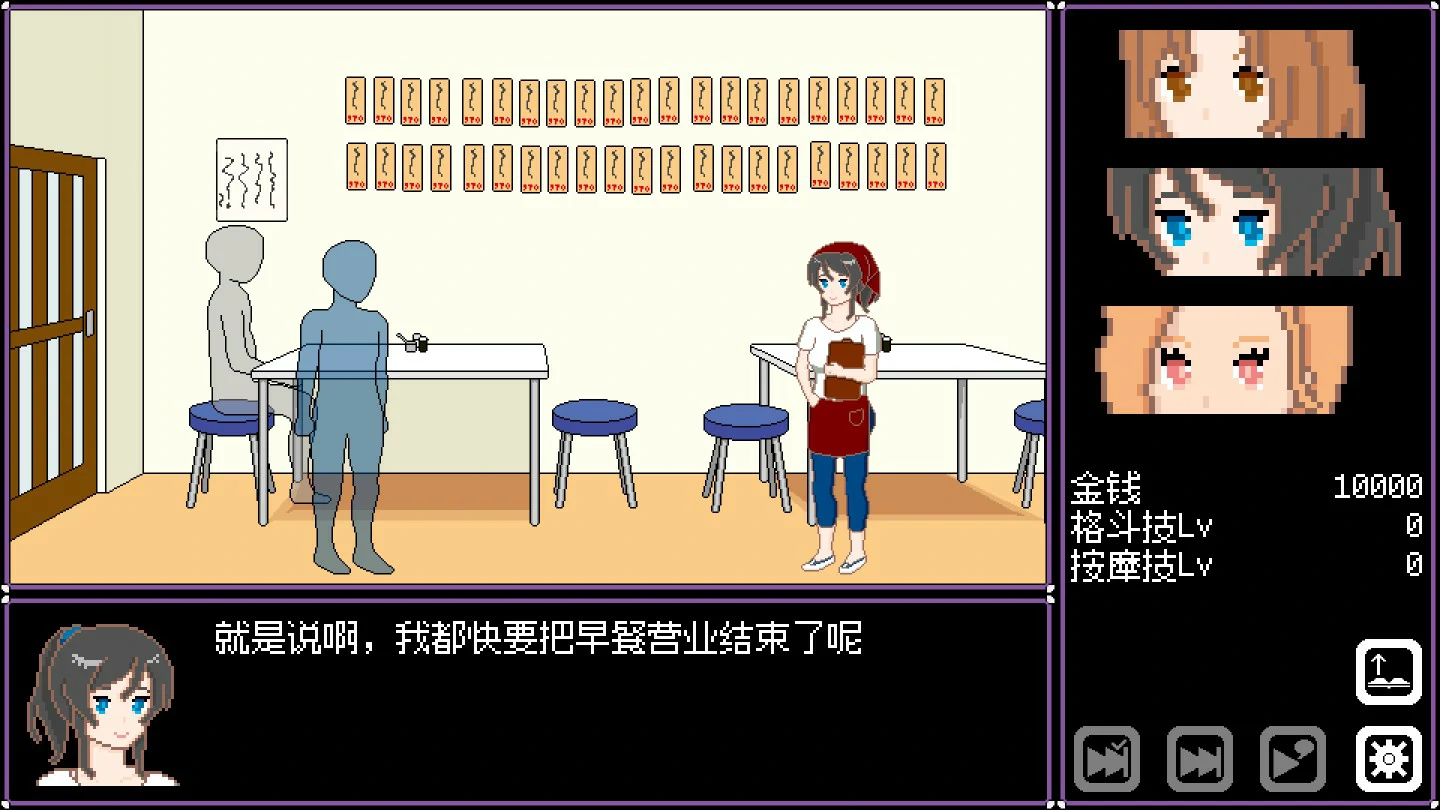 【日系SLG/官中/像素】人妻 寝取 解放 官方中文版【PC/0.1G】人妻 寝取り 解放