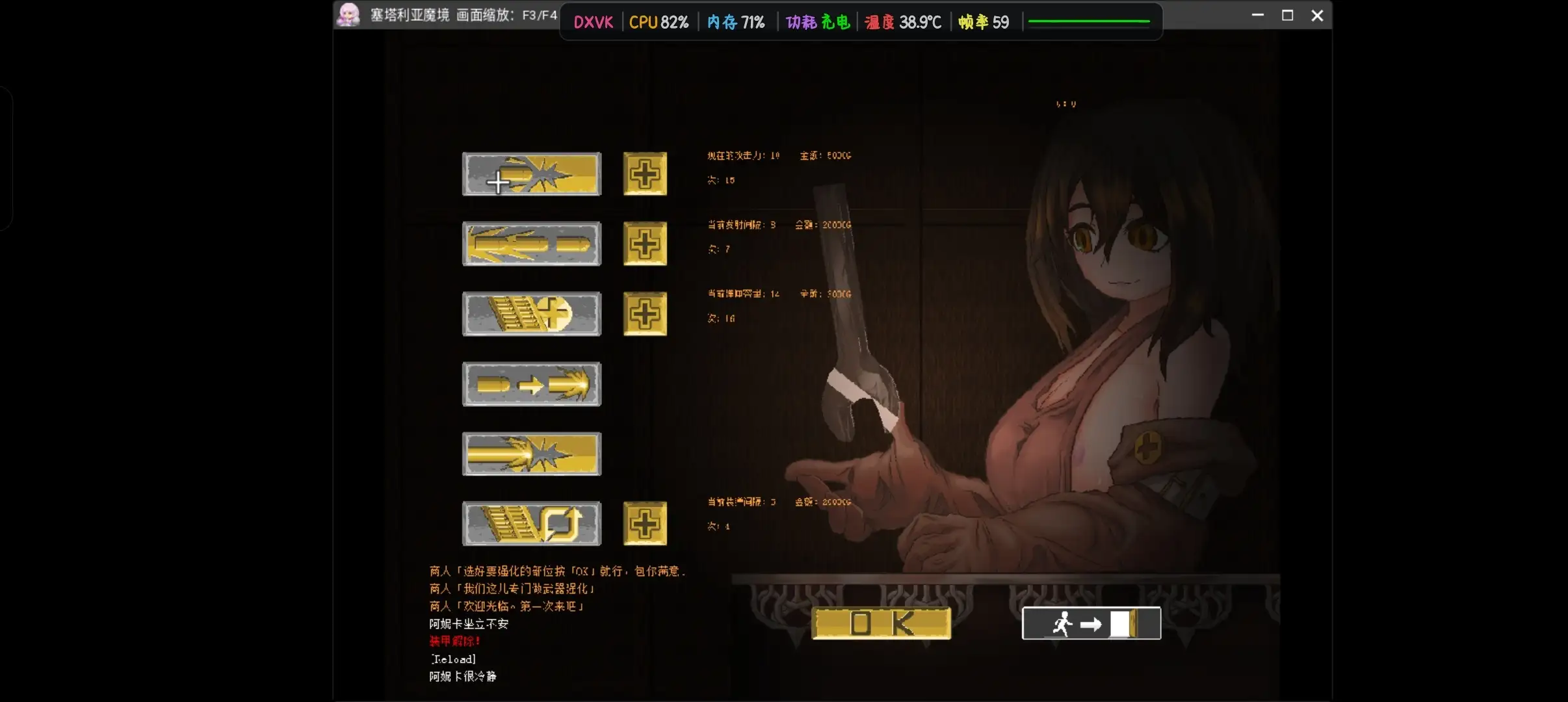 【ACT/AI汉化】赛塔利亚魔境1.21【PC/123M】