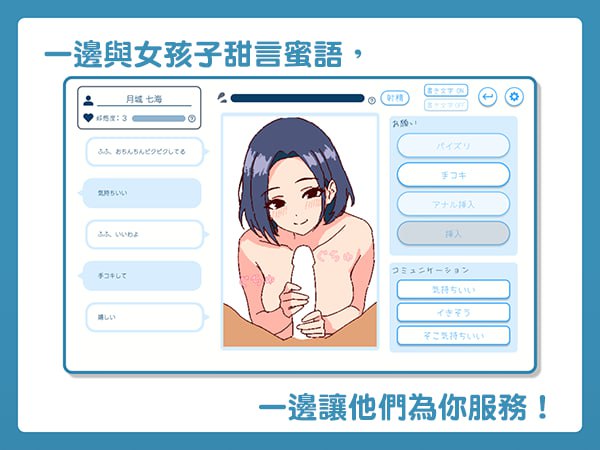 【爆款/SLG/中文/像素动态】深夜学园v1.10【PC/524M/更新】