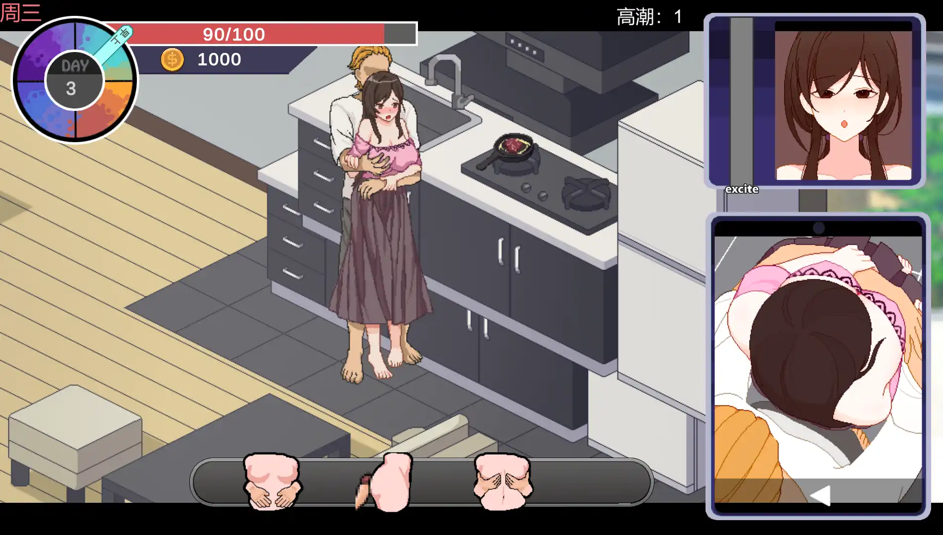 寝取狂 (4).png 寝取狂 (4).png