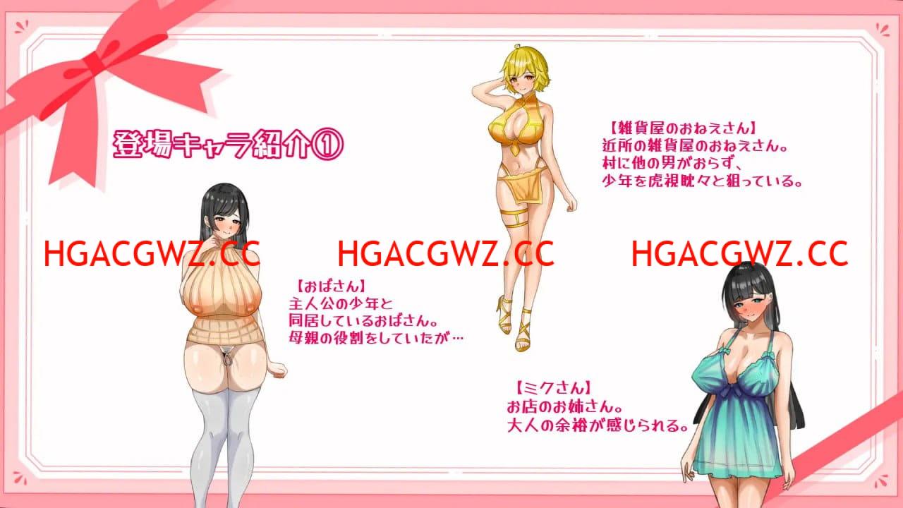 【RPG/AI汉化/MTool】子宫熟精【PC/1.2G】