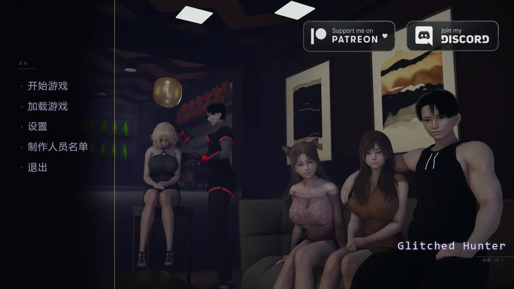 【亚洲SLG/AI汉化/摸索】系统猎人v0.2 AI汉化版【PC+安卓/1.25G/更新】Glitched Hunter