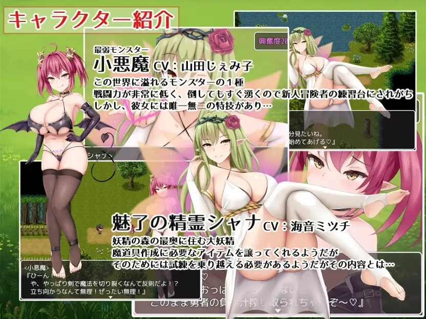 【日系RPG/中文/动态】公主美人计 1.0 官中版【PC+安卓/2.57G】