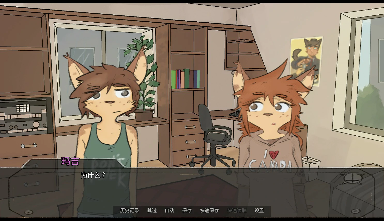 【日系SLG/AI汉化/奇幻】我登场0.1.4 AI汉化版【PC+安卓/1.2G/更新】PutMEOn [v0.1.4]