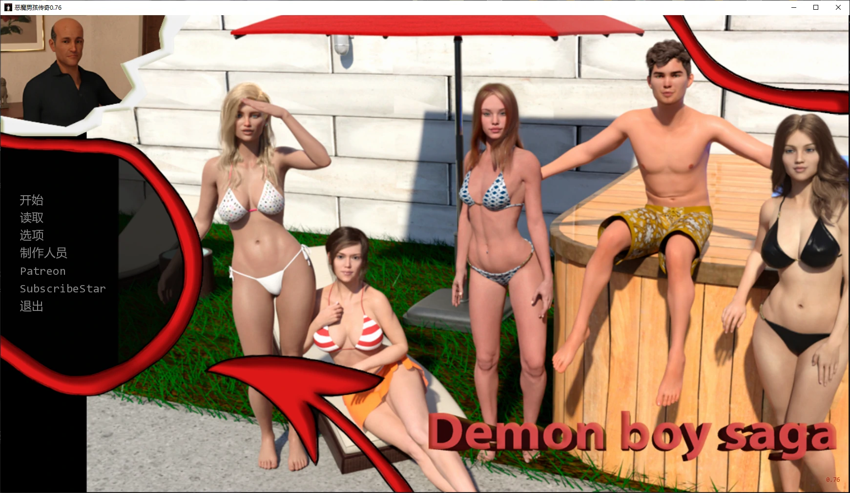 【欧美SLG/汉化/沙盒】恶魔男孩传奇v0.77P2 AI版【PC+安卓/7.31G/更新】Demon Boy Saga