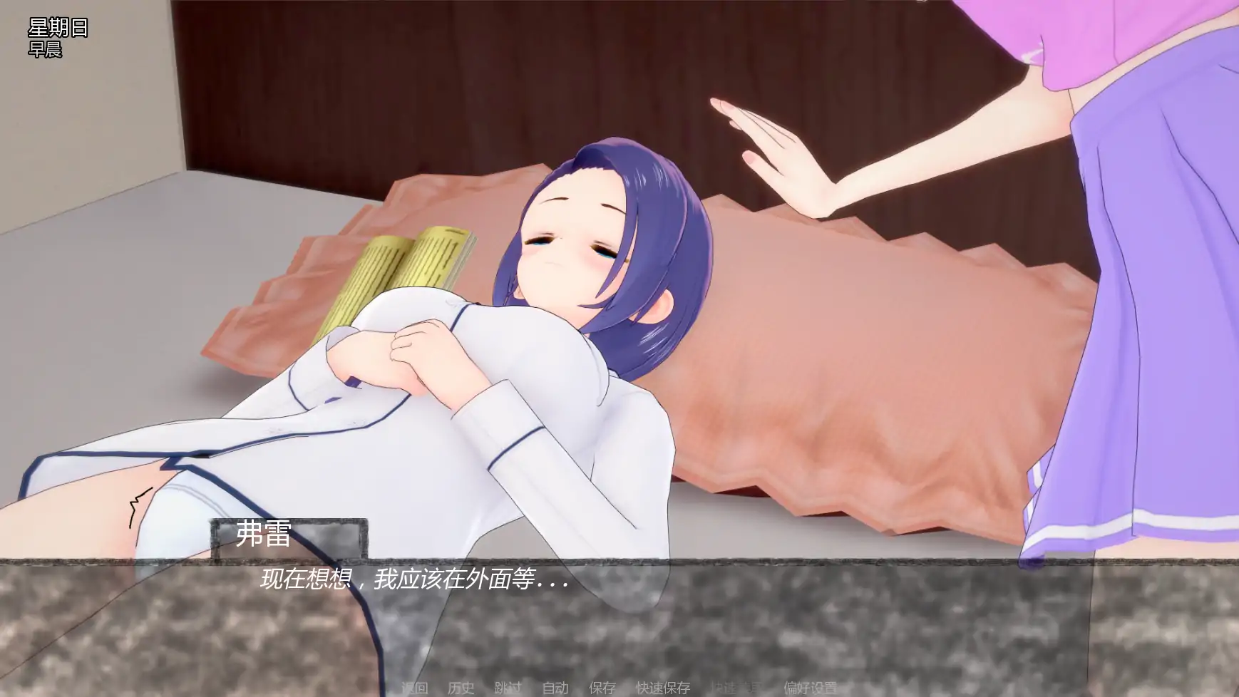 【日系SLG/AI汉化/学校】寄养家庭FV0.2 AI汉化版【PC+安卓/1.23G/更新】Foster Home F [v0.2]