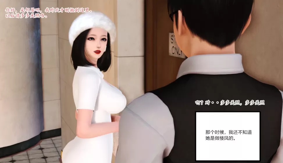 [3D AA大魔王]我妻為娼 1-6[239 MB]