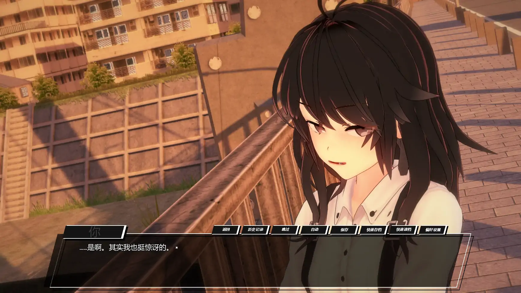 【日系SLG/AI汉化/学校】只是个梦v0.11 AI汉化版【PC+安卓/2.02G/更新】Just a Dream