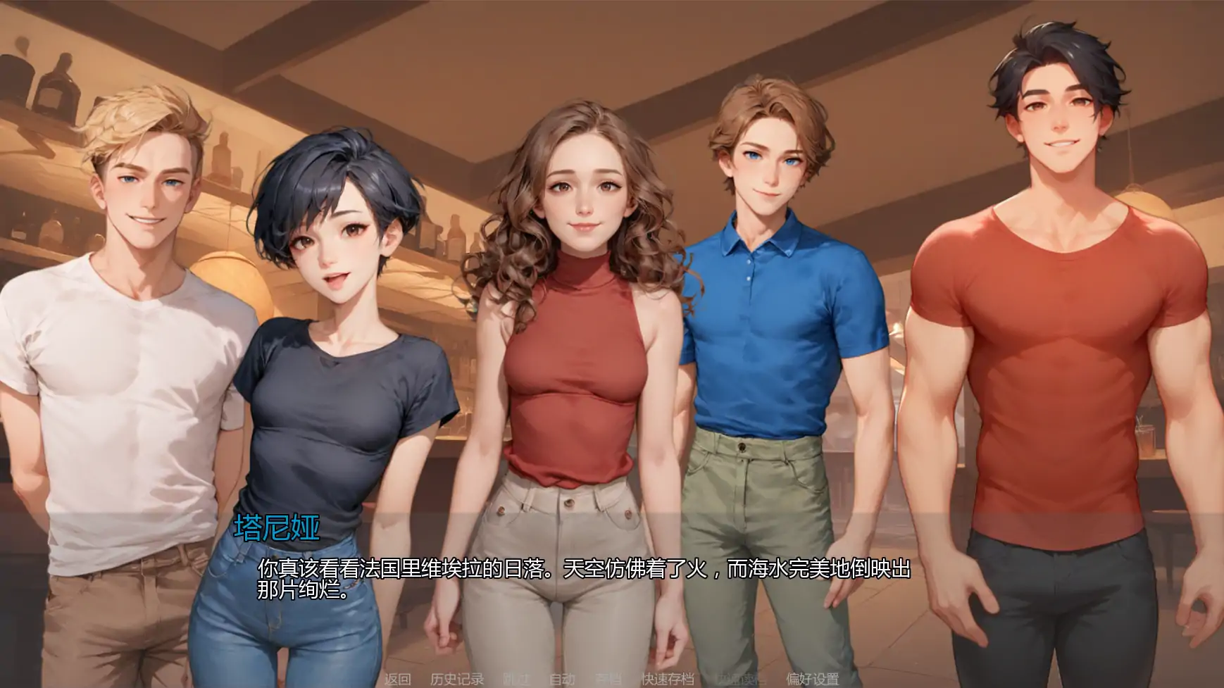【欧美SLG/AI汉化/巨乳】重温爱火0.3 AI汉化版【PC+安卓/2.1G/更新】Rediscovering Us [v0.3]