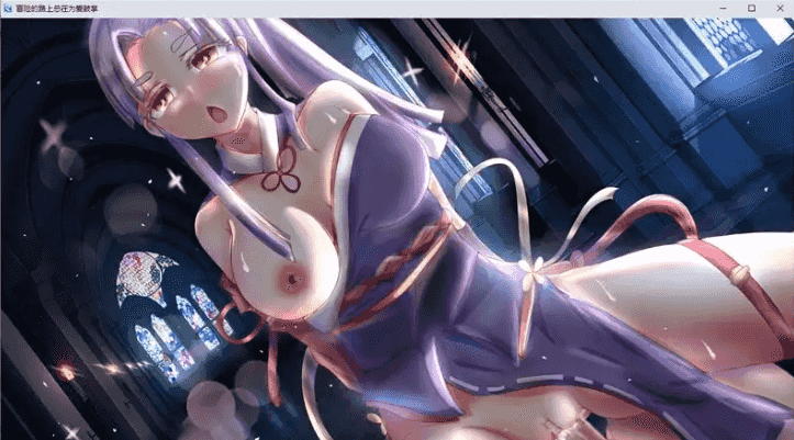 【日系RPG/AI汉化】冒险之路1.1.0【PC/563M】