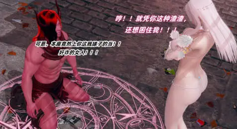 [3D中文][Ali]魔法少女月岚[727M]