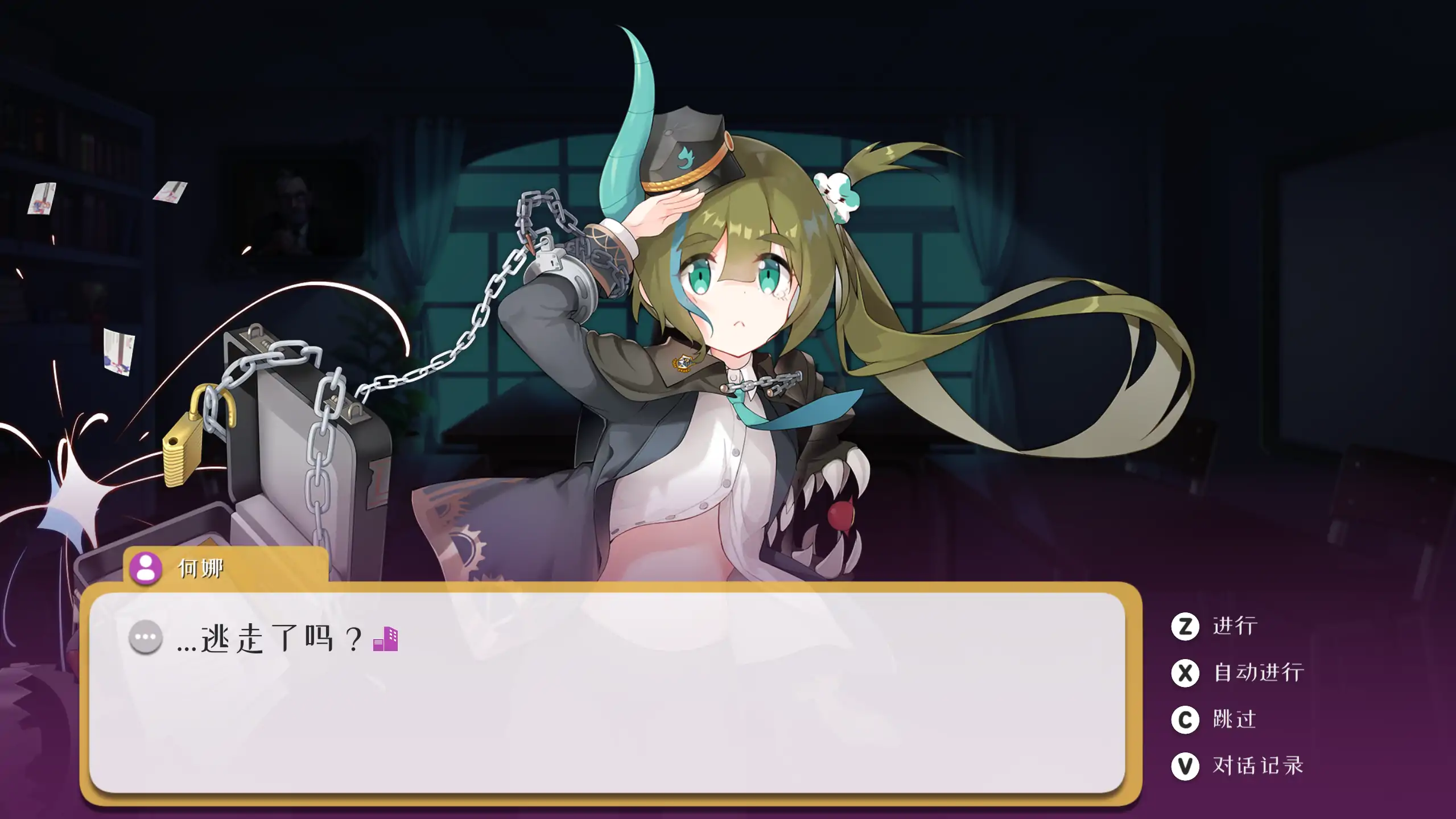 【日系ACT/官方中文/奇幻】暗黑学院1.0 官方中文【PC/0.51G】Black Academy
