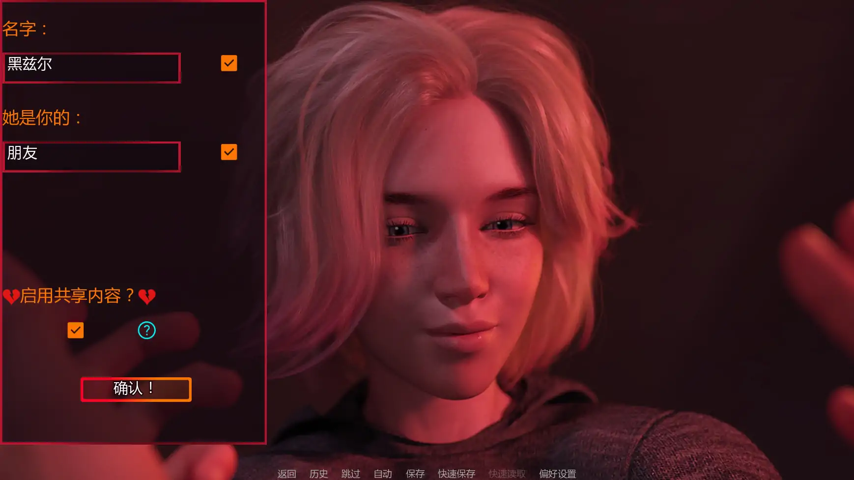 【欧美SLG/AI汉化/奇幻】夜之罪Release7.5 AI汉化版【PC+安卓/2.84G/更新】Sins of Night [Release 7.5]