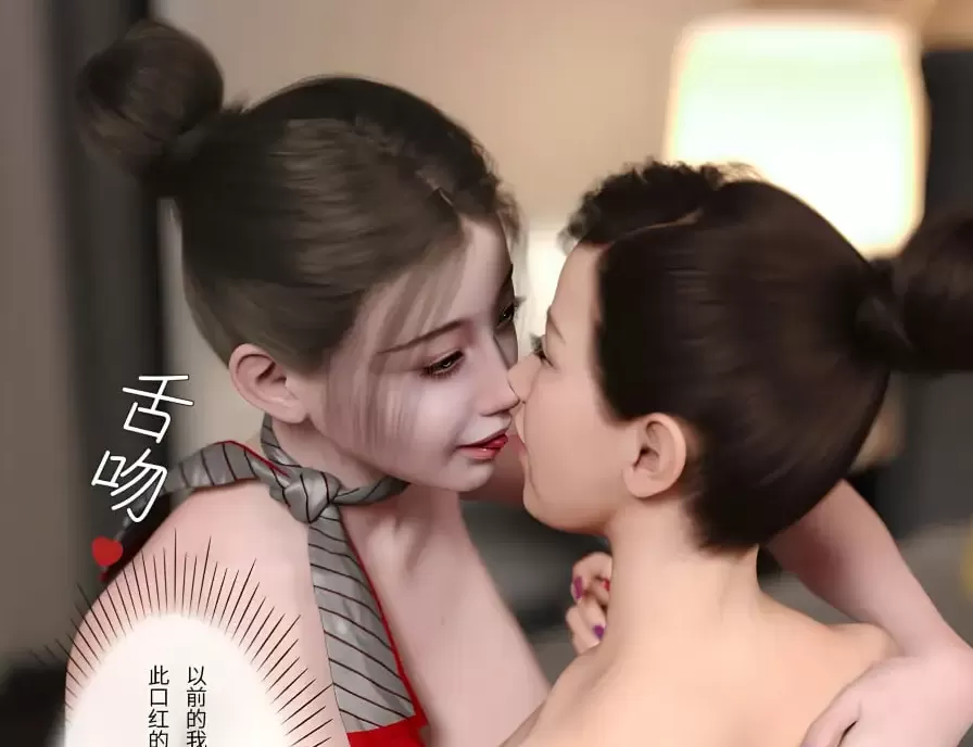 [3D]黏液之爱 01-07[1.2G]