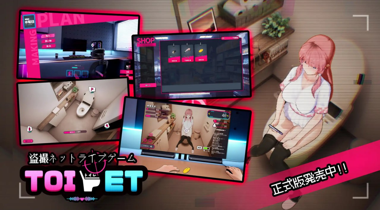 【SLG/官中/动态/CV】厕所【PC/1.34G】Toilet