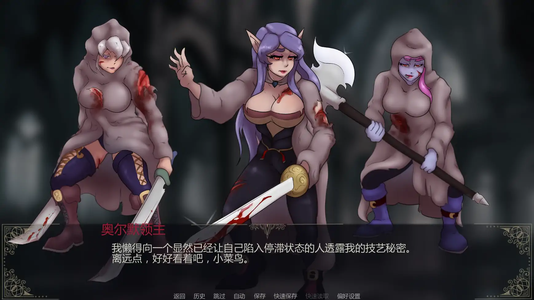 【日系SLG/AI汉化/2D】红色方案0.06b AI汉化版【PC+安卓/4.5G/更新】The Red Approach [v0.06b](别名：绯血降临)
