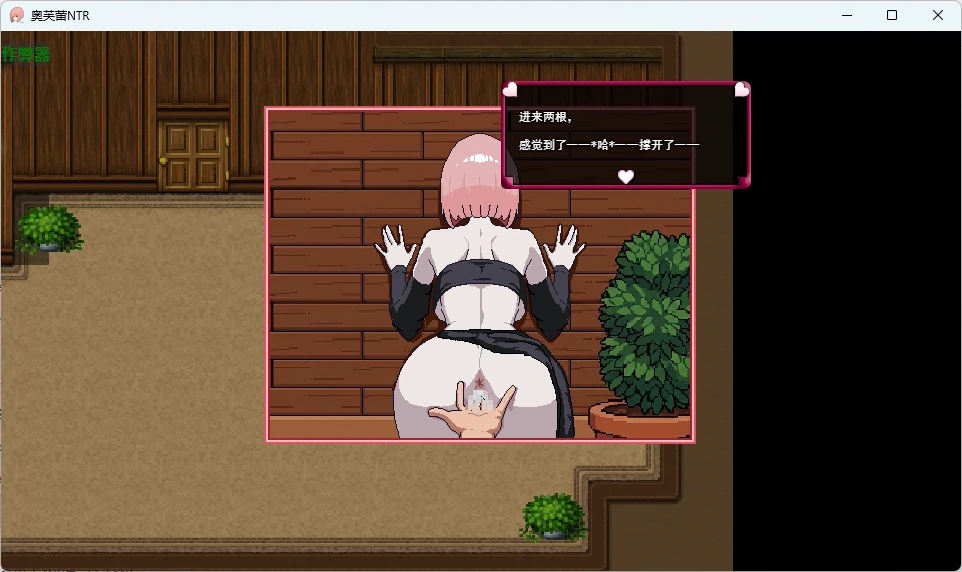 【日系RPG/AI汉化/2D】奥芙蕾NTR1.0 官方中文版【PC+安卓/500MB】
