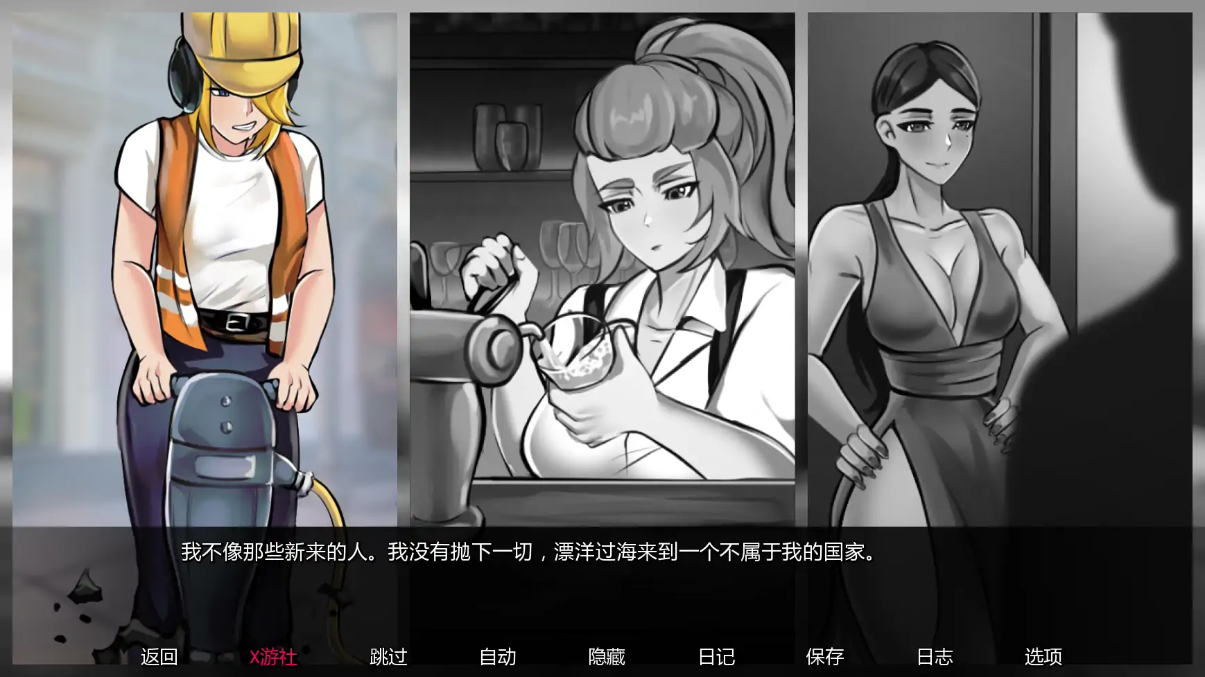 【日系SLG/AI汉化/女同】欲望大乱斗v0.4a AI汉化版【PC+安卓/1.05G/更新】Lust Brawl [v0.4A]