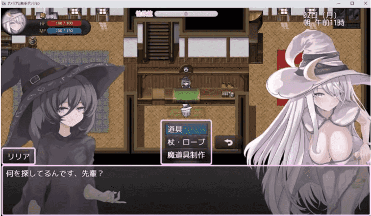 【爆款精品RPG/中文】艾梅莉亚与色色触手迷宫 官方中文版STEAM【电脑/1.6G】